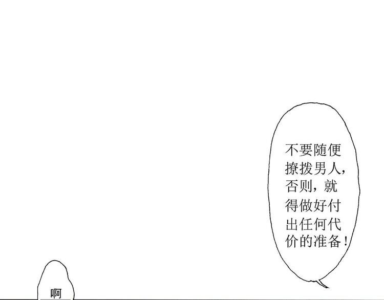 Act 3.这算什么任务(2)