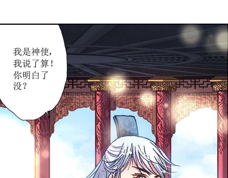 Act 3.这算什么任务(3)