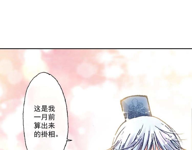 Act 3.这算什么任务(3)