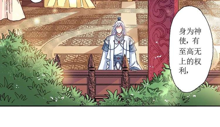 Act 3.这算什么任务(3)