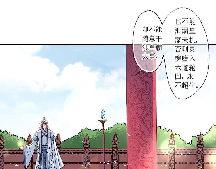 Act 3.这算什么任务(3)