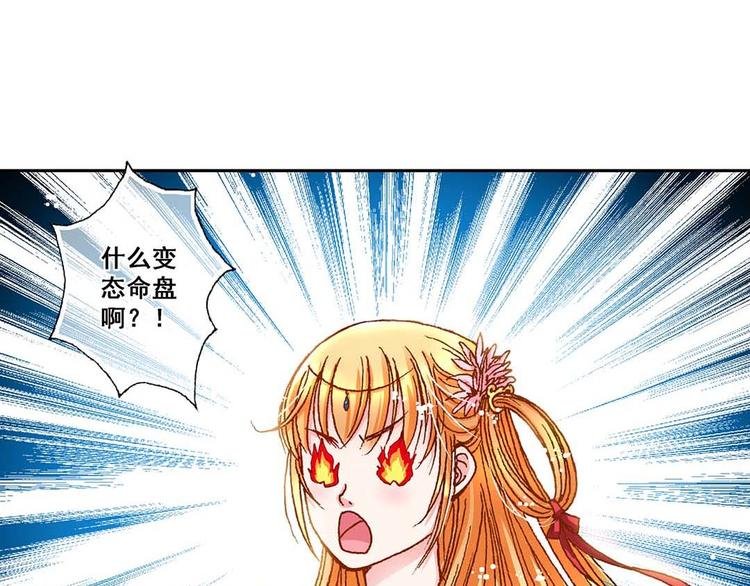 Act 3.这算什么任务(3)