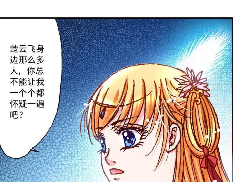 Act 3.这算什么任务(4)