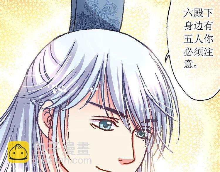 Act 3.这算什么任务(4)