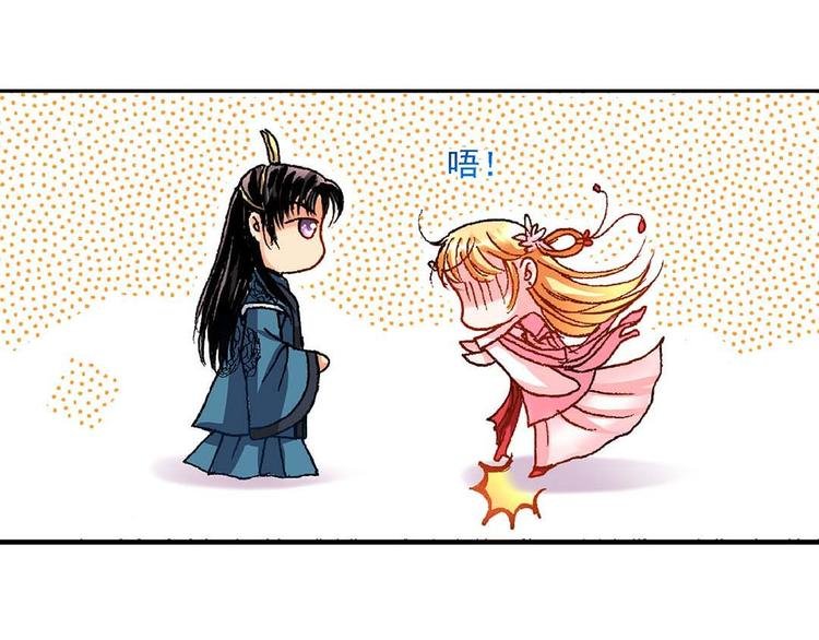 Act 3.这算什么任务(4)