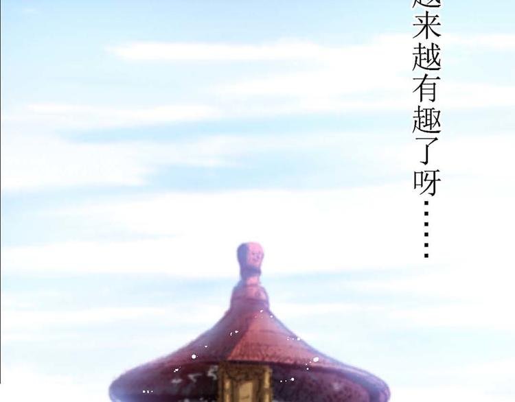 Act 4抛砖引玉(1)