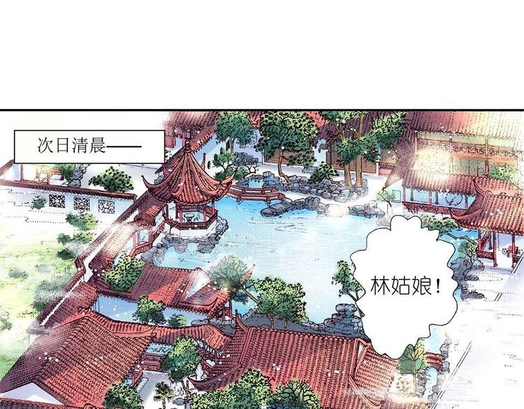Act 4抛砖引玉(1)