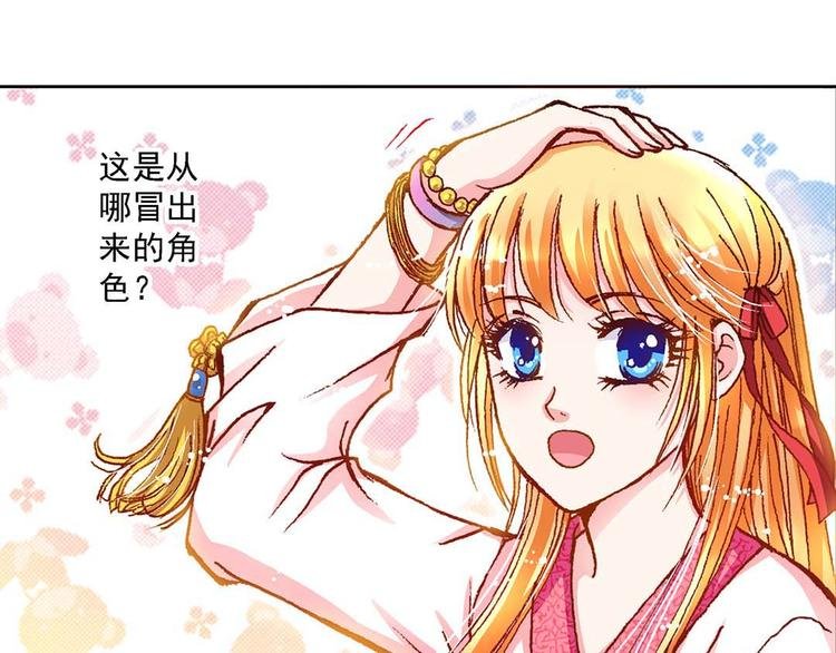 Act 4抛砖引玉(1)