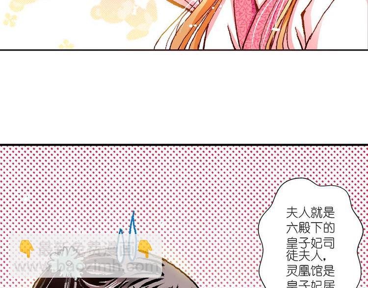 Act 4抛砖引玉(1)