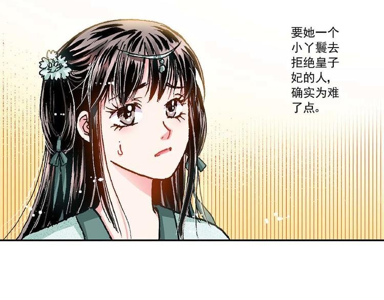 Act 4.抛砖引玉(2)