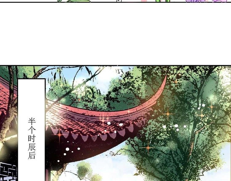 Act 4.抛砖引玉(2)