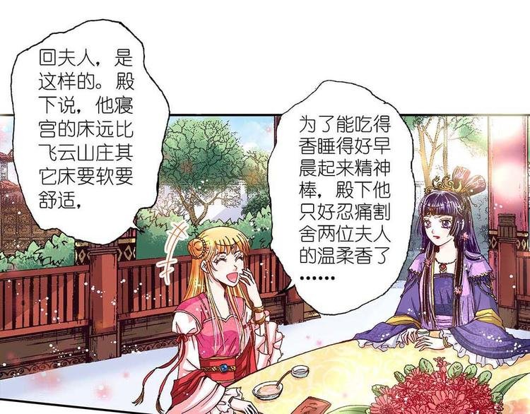 Act 4.抛砖引玉(2)