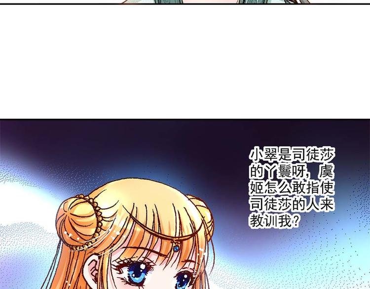 Act 4.抛砖引玉(2)