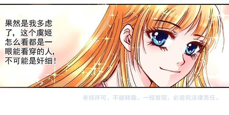 Act 4.抛砖引玉(2)
