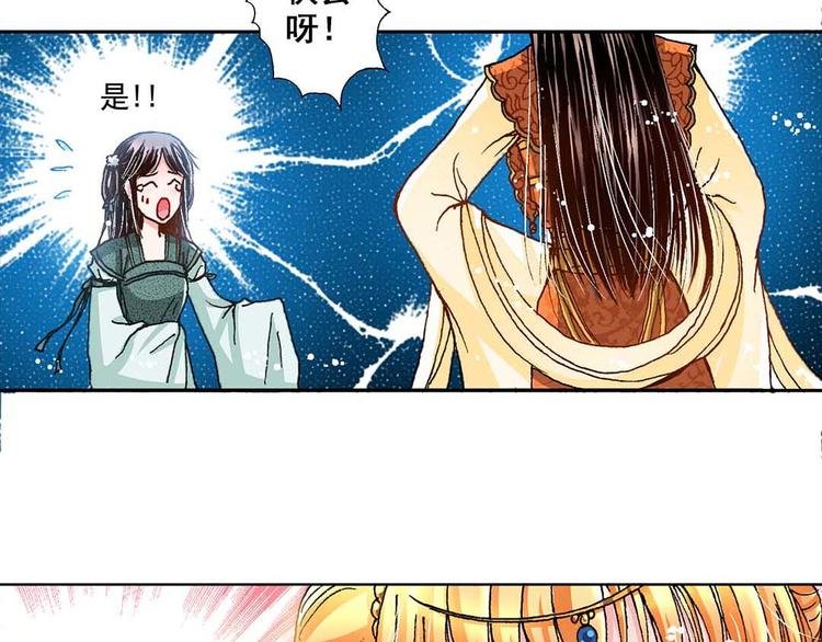Act 4.抛砖引玉(3)