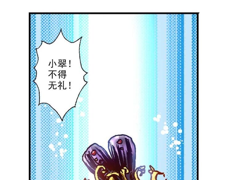 Act 4.抛砖引玉(3)