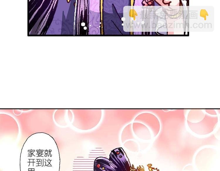 Act 4.抛砖引玉(3)