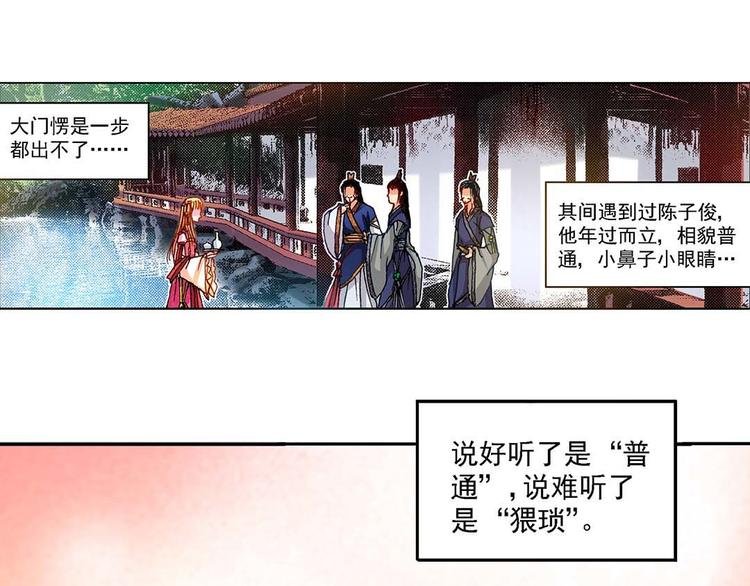 Act 4.抛砖引玉(3)
