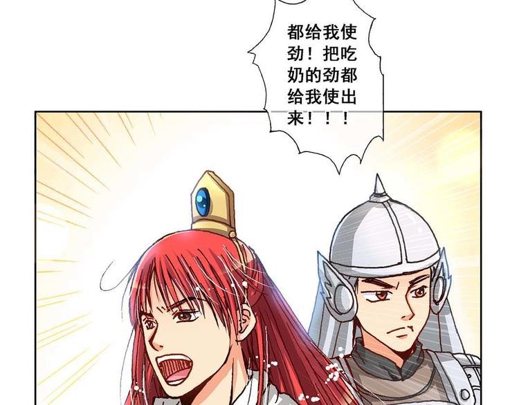 Act 4.抛砖引玉(3)