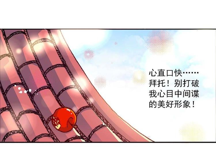 Act 4.抛砖引玉(3)