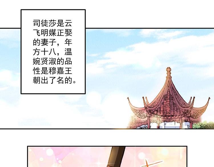 Act 4.抛砖引玉(3)