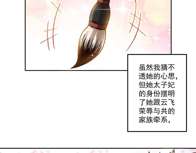Act 4.抛砖引玉(3)