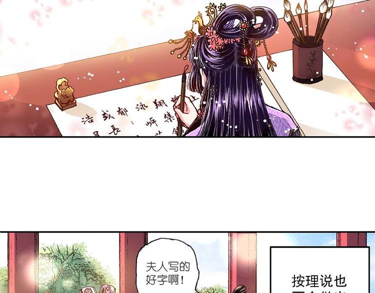 Act 4.抛砖引玉(3)