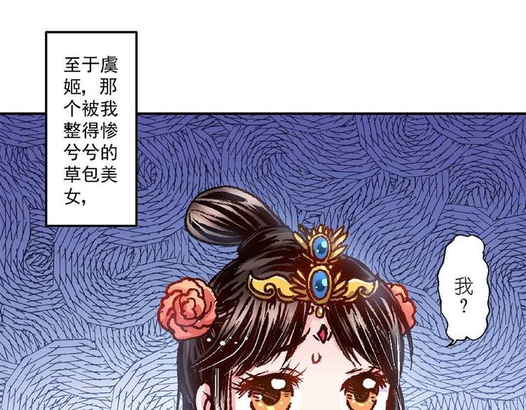Act 4.抛砖引玉(3)