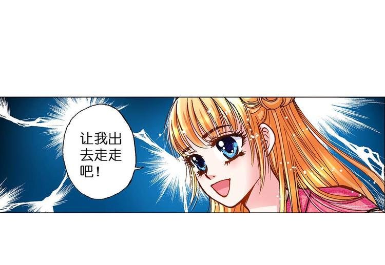Act 4.抛砖引玉(4)