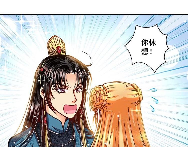 Act 4.抛砖引玉(4)