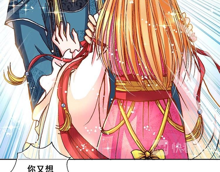 Act 4.抛砖引玉(4)