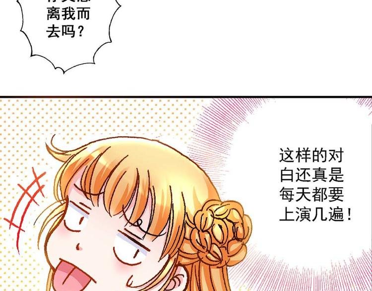 Act 4.抛砖引玉(4)