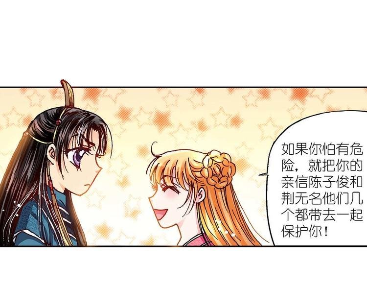 Act 4.抛砖引玉(4)
