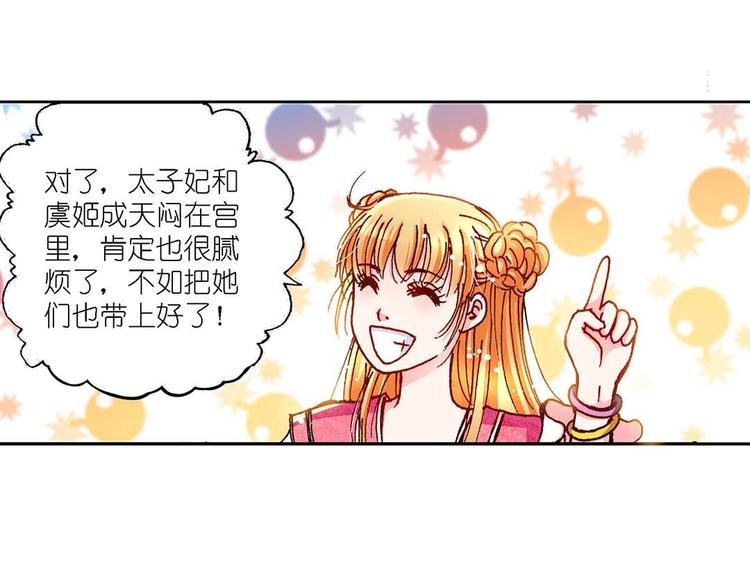 Act 4.抛砖引玉(4)