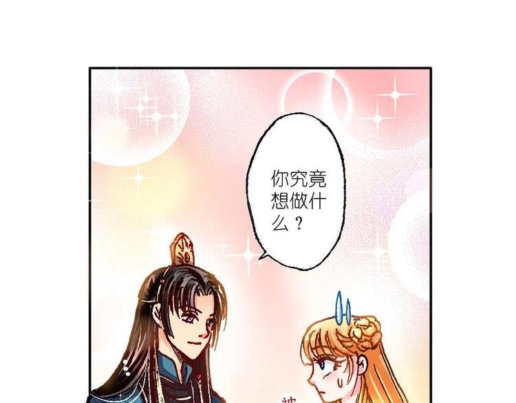 Act 4.抛砖引玉(4)