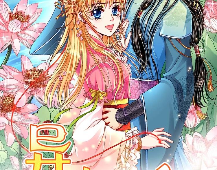 Act 5.你相信我吗？(1)