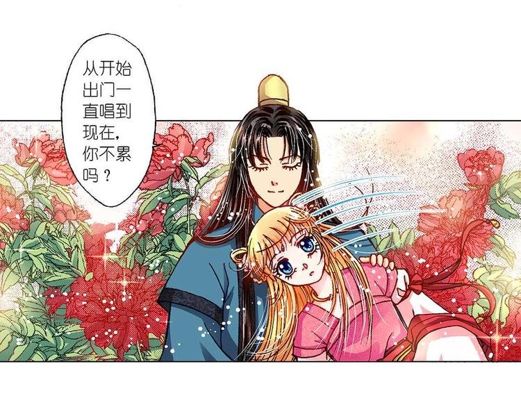 Act 5.你相信我吗？(1)