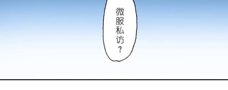 Act 5.你相信我吗？(1)