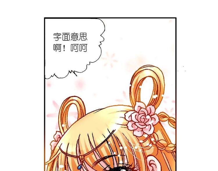 Act 5.你相信我吗？(1)