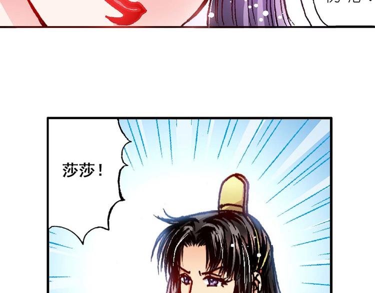 Act 5.你相信我吗？(1)