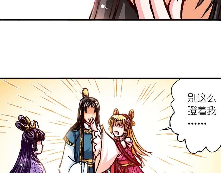 Act 5.你相信我吗？(1)