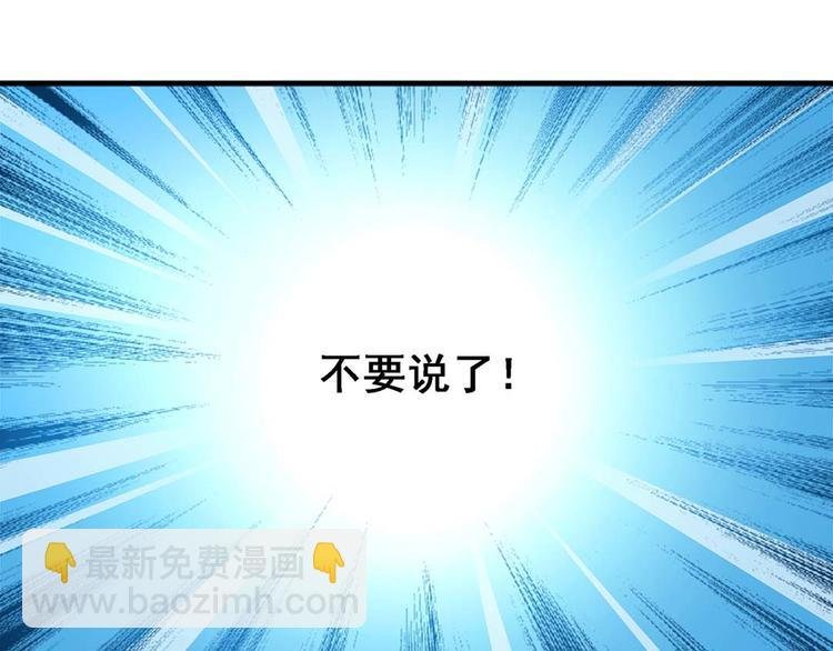 Act 5.你相信我吗？(1)