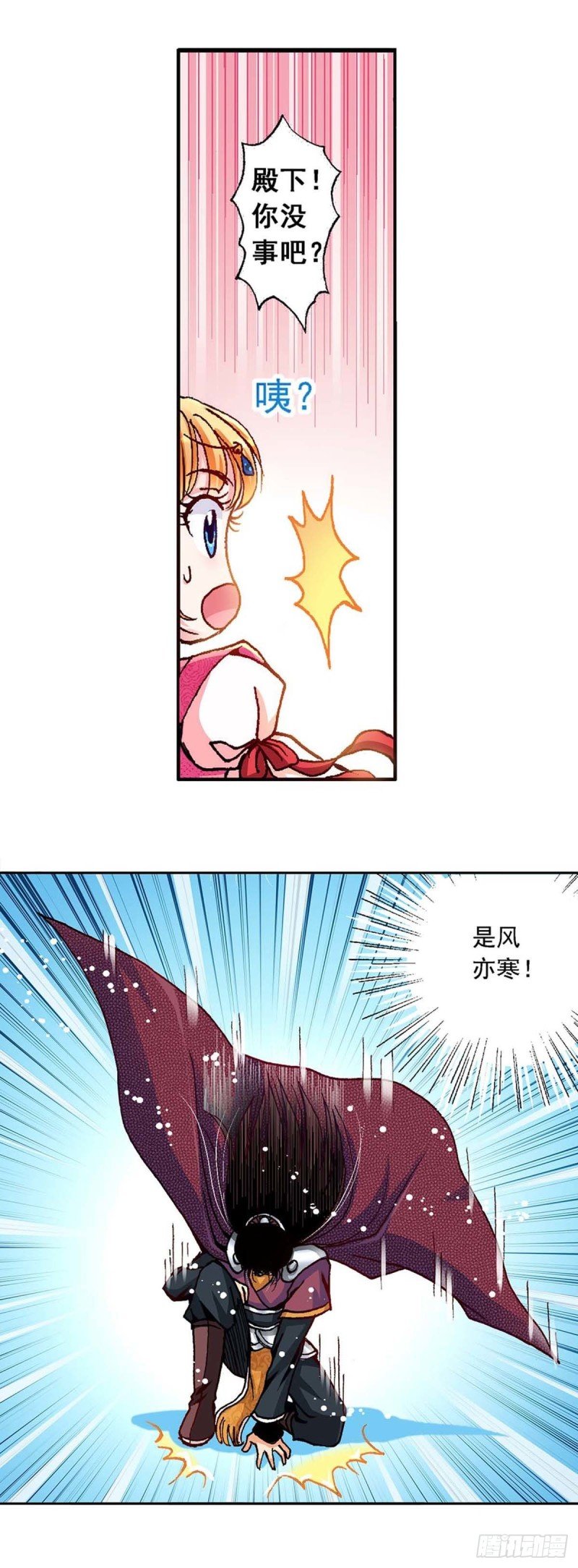 Act 5.你相信我吗？(2)