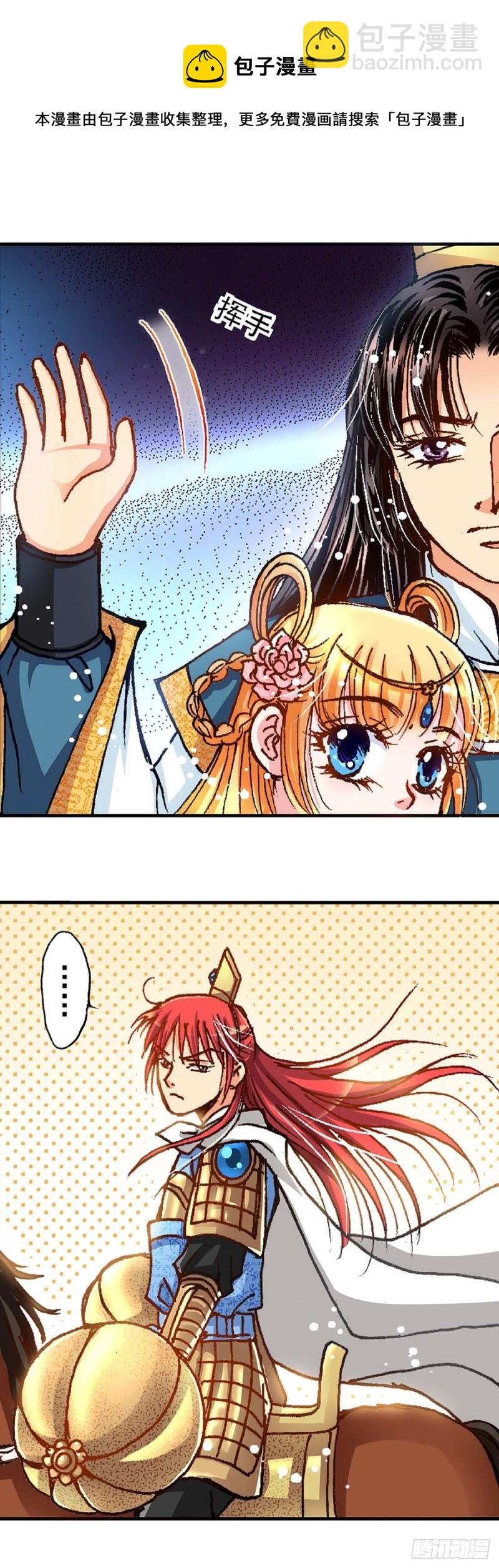 Act 5.你相信我吗？(3)