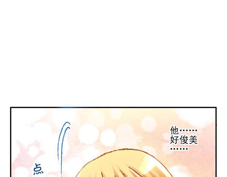 Act 1第一次亲密接触(2)