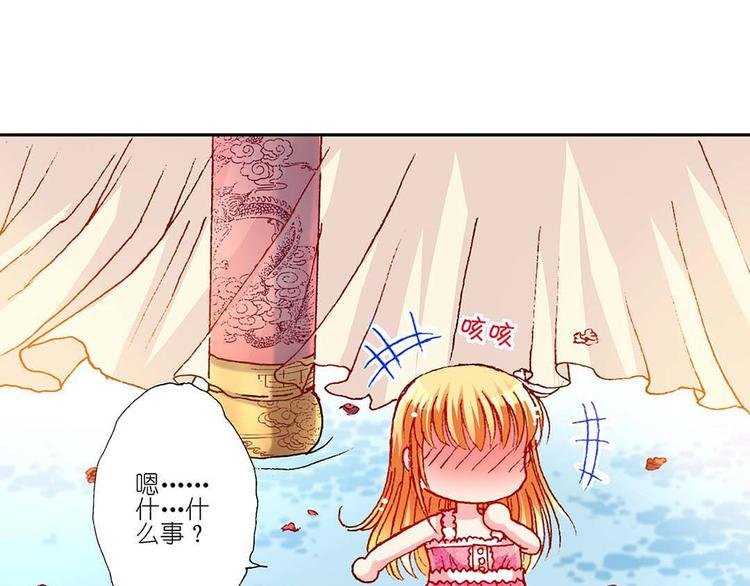 Act 1第一次亲密接触(2)