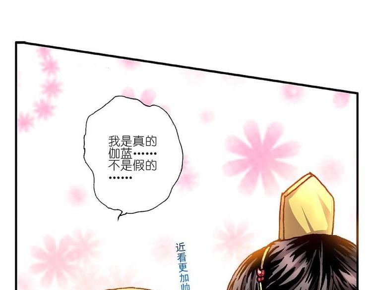 Act 1第一次亲密接触(2)