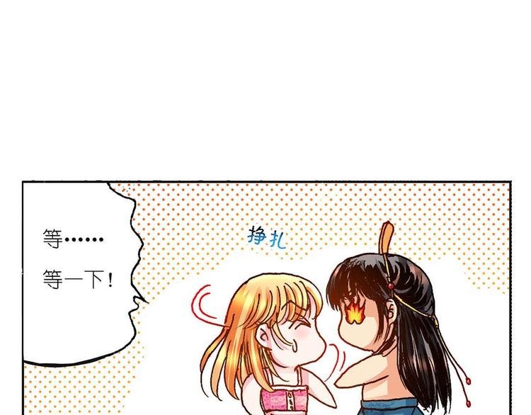 Act 1第一次亲密接触(2)