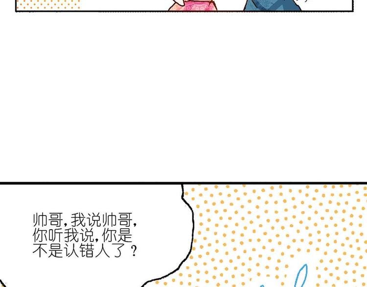 Act 1第一次亲密接触(2)
