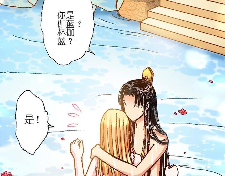 Act 1第一次亲密接触(2)